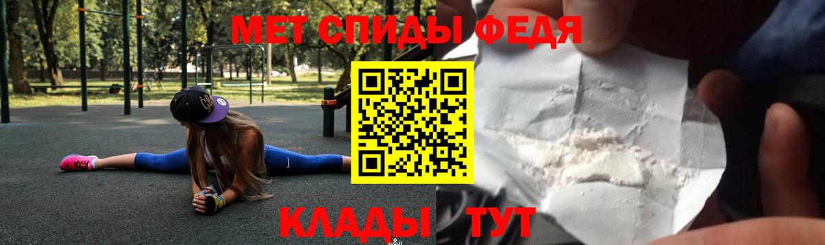 АМФ 97%  АМФ  Новозыбков  darknet как зайти  АМФЕТАМИН  Вход с VPN 