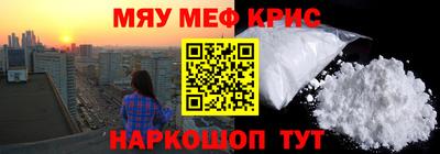 экстази Бердск