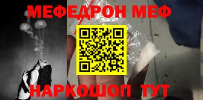 экстази Бердск