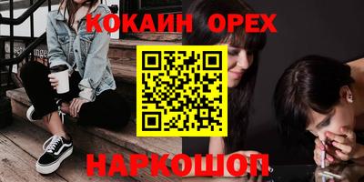 экстази Бердск