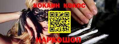 экстази Бердск