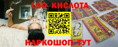 экстази Бердск