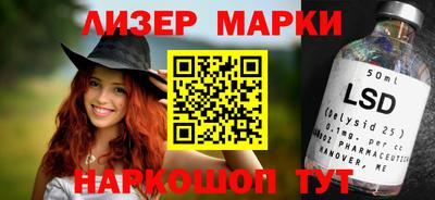 экстази Бердск