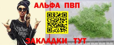 кристаллы Белореченск