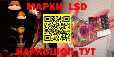 экстази Бердск