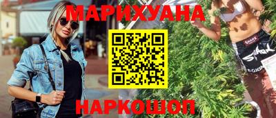 кристаллы Белореченск