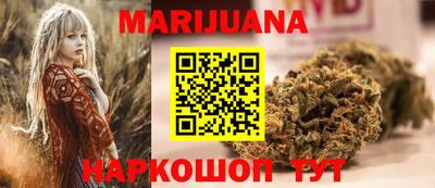кристаллы Белореченск