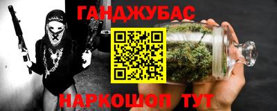 экстази Бердск