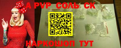 кристаллы Белореченск