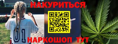 экстази Бердск