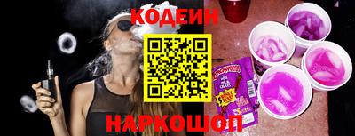 кристаллы Белореченск