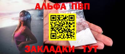 кристаллы Белореченск