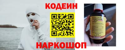 кристаллы Белореченск