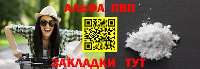 кристаллы Белореченск