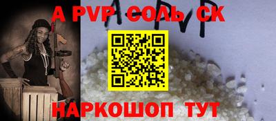 экстази Бердск