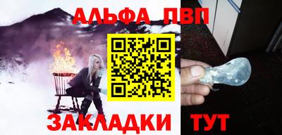 экстази Бердск