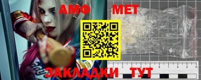кристаллы Белореченск