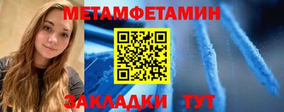 экстази Бердск