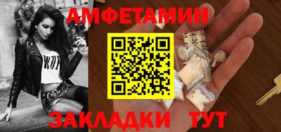 ECSTASY Белорецк
