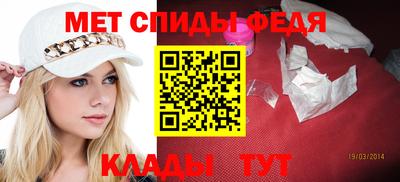 кристаллы Белореченск