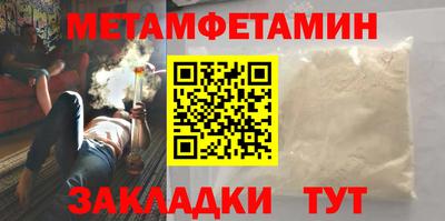 ECSTASY Белорецк