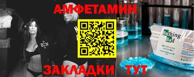 кристаллы Белореченск