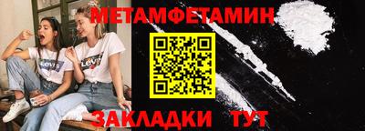экстази Бердск