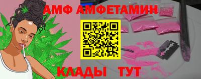 ECSTASY Белорецк