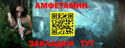 кристаллы Белореченск