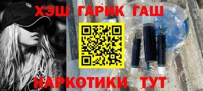 экстази Бердск