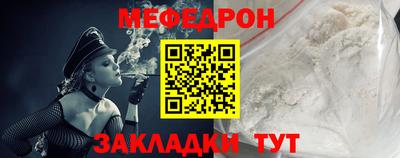 экстази Бердск