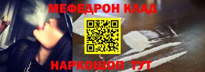 экстази Бердск