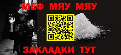 кристаллы Белореченск