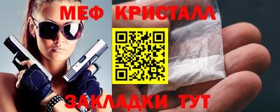 кристаллы Белореченск