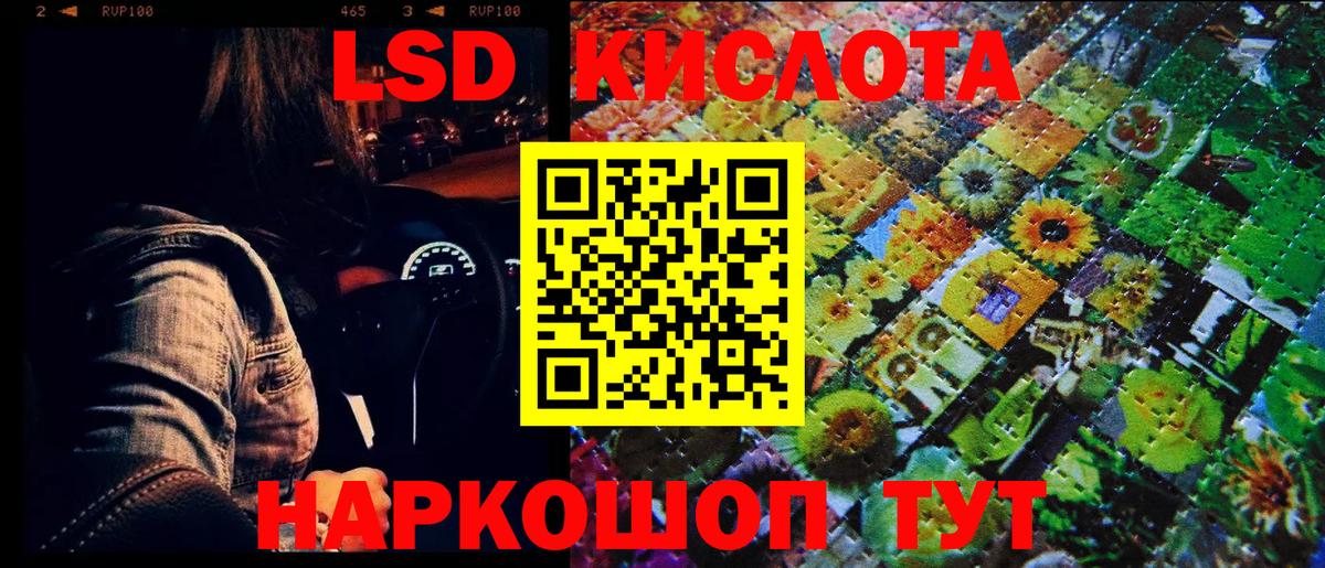 Марки N-bome 1,8мг Новозыбков