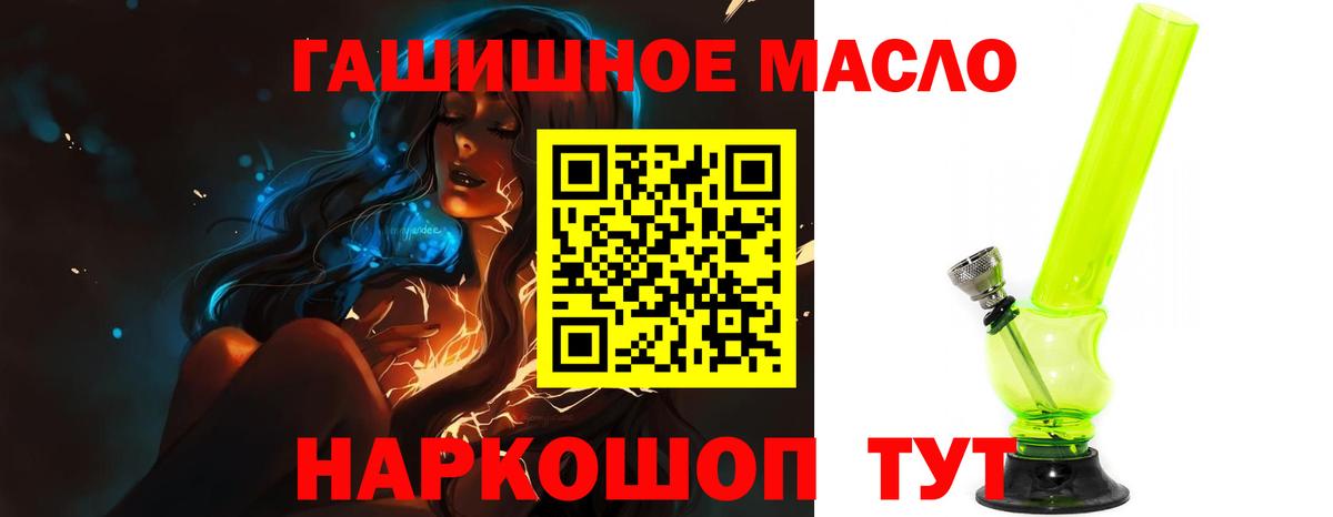 Дистиллят ТГК жижа Новозыбков