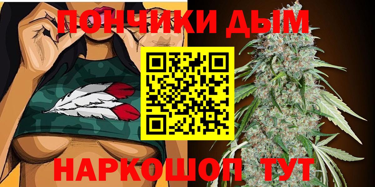 Конопля Ganja Новозыбков